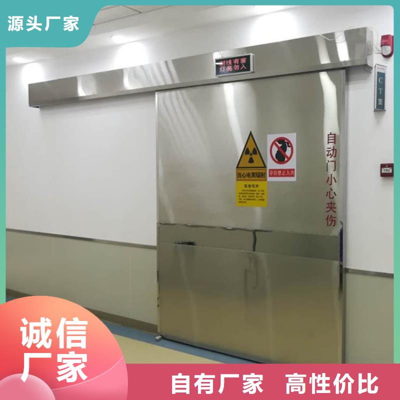 性价比高的x光室铅门厂家