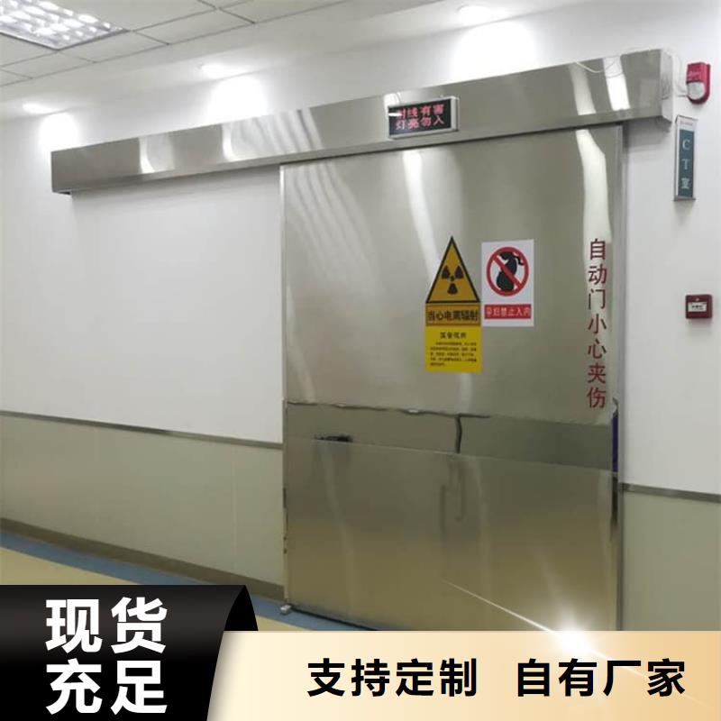 铅门制造商