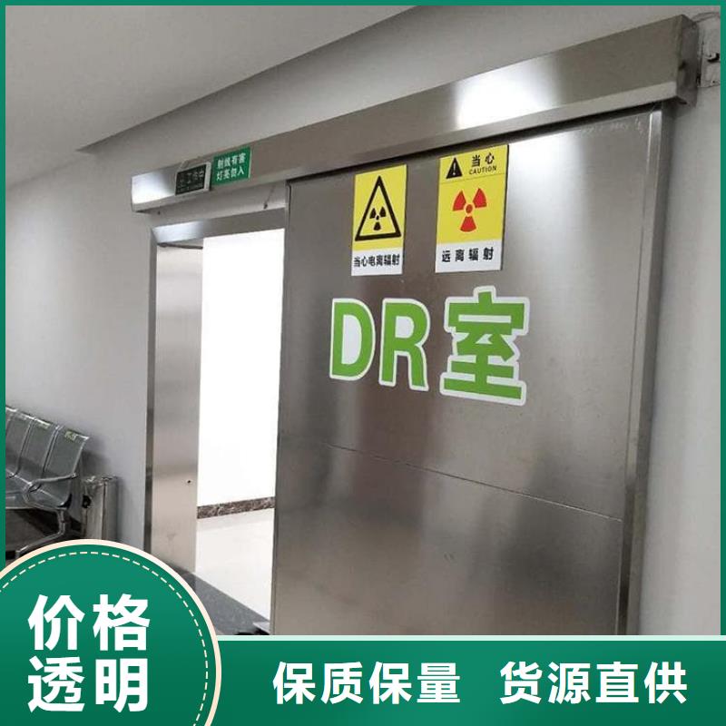 供应SRT治疗防护铅门_精选厂家