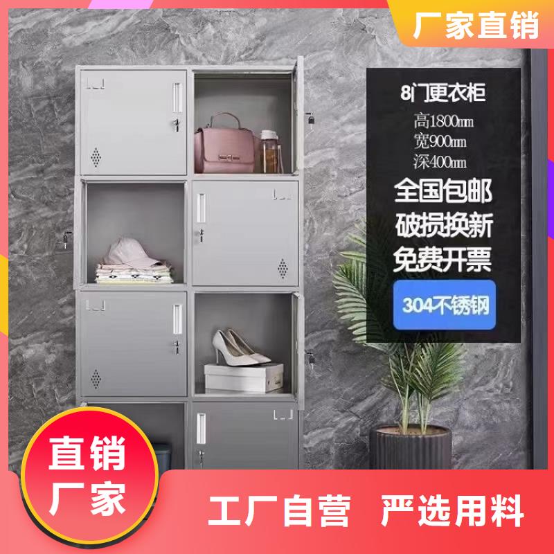 不锈钢换衣柜生产厂家九润办公家具