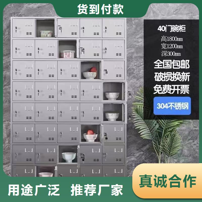 18门铁皮更衣柜价格