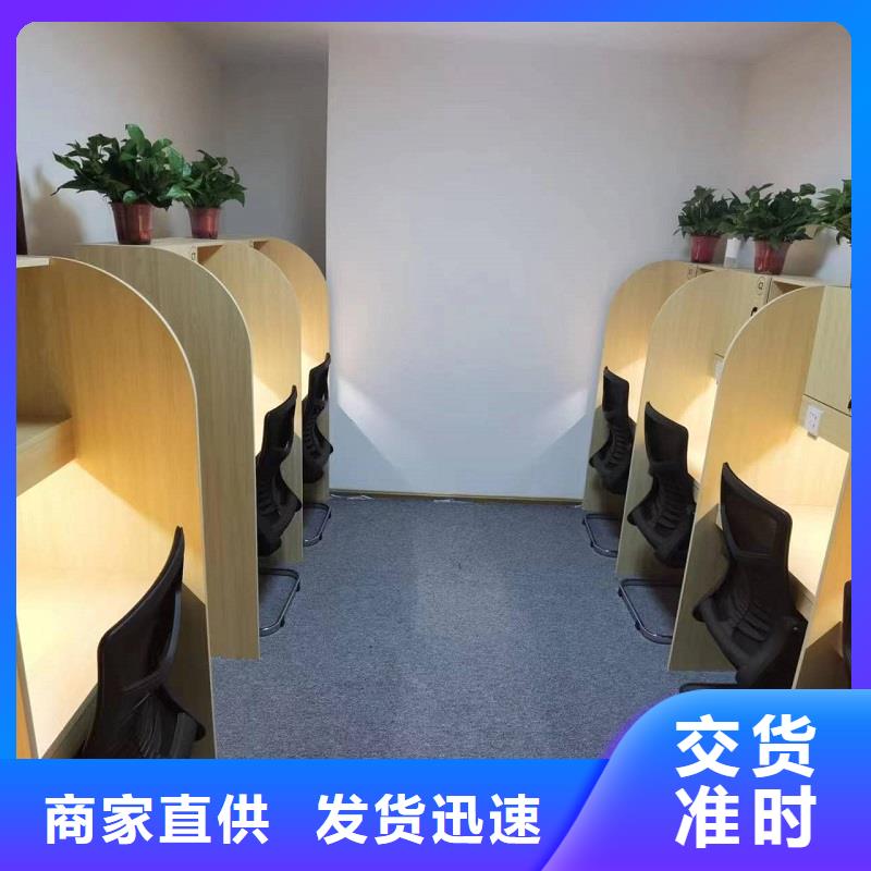 学习桌生产厂家九润办公家具