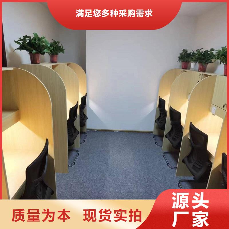考研室单人自习桌生产厂家九润办公家具