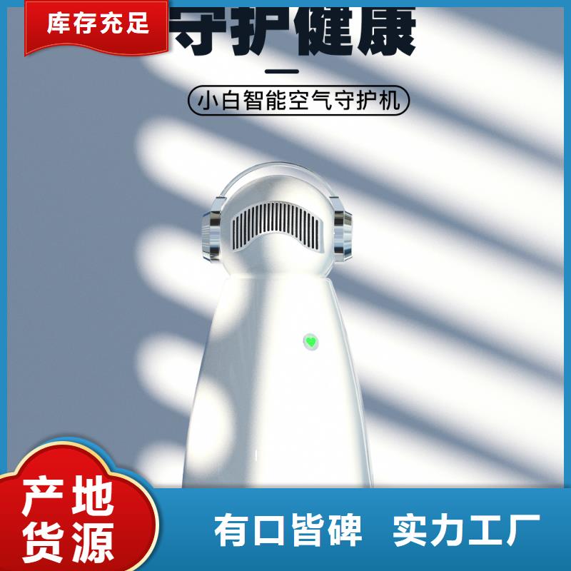 【空气净化器】空气消毒机价格批发货源