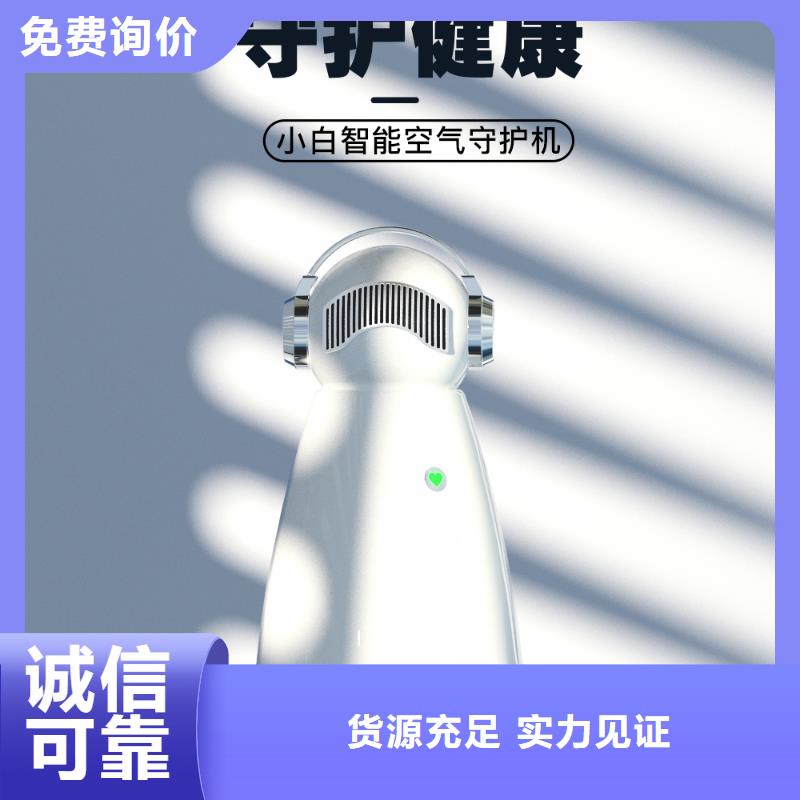 【深圳】空气机器人定制厂家早教中心专用安全消杀技术