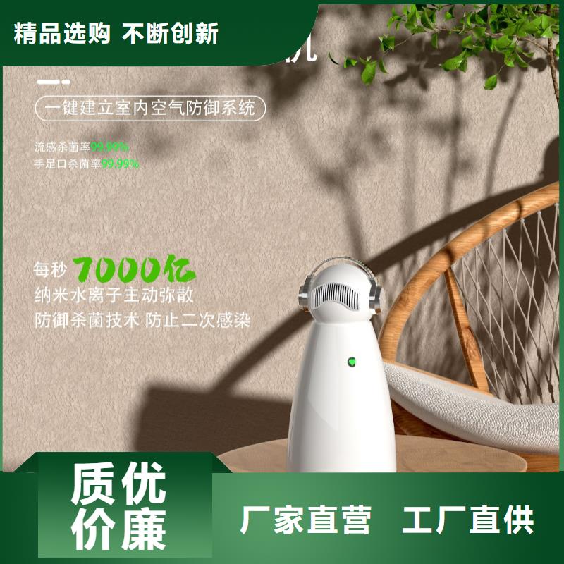 【深圳】空气守护多少钱一台室内空气防御系统