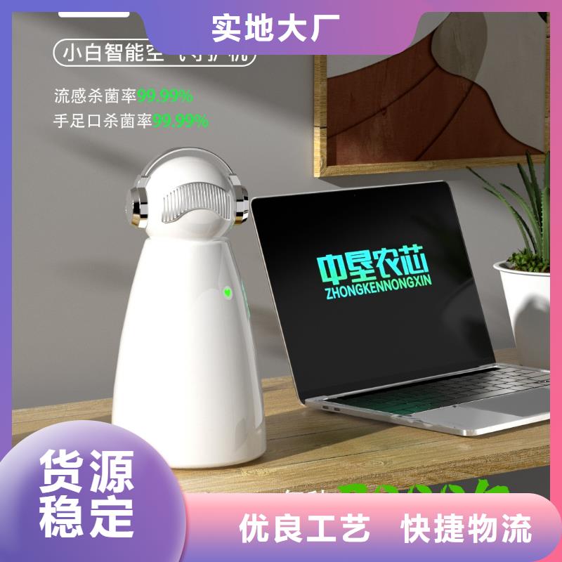 【深圳】家用空气净化器使用方法早教中心专用安全消杀技术