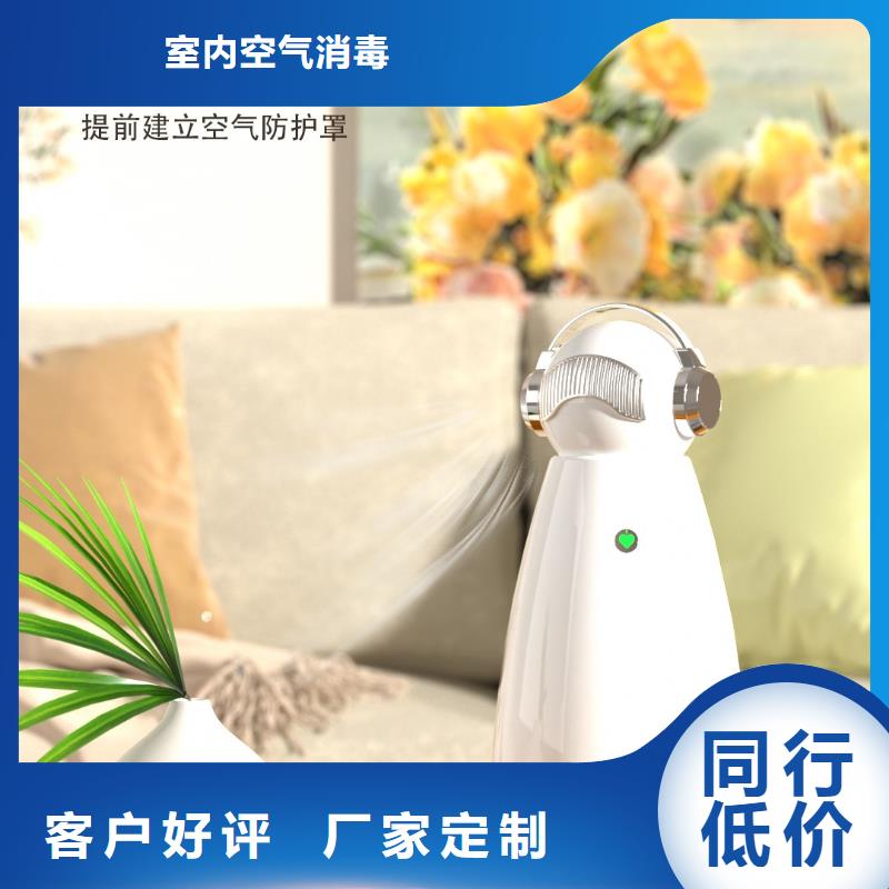 【深圳】室内空气防御系统多少钱一个空气守护机
