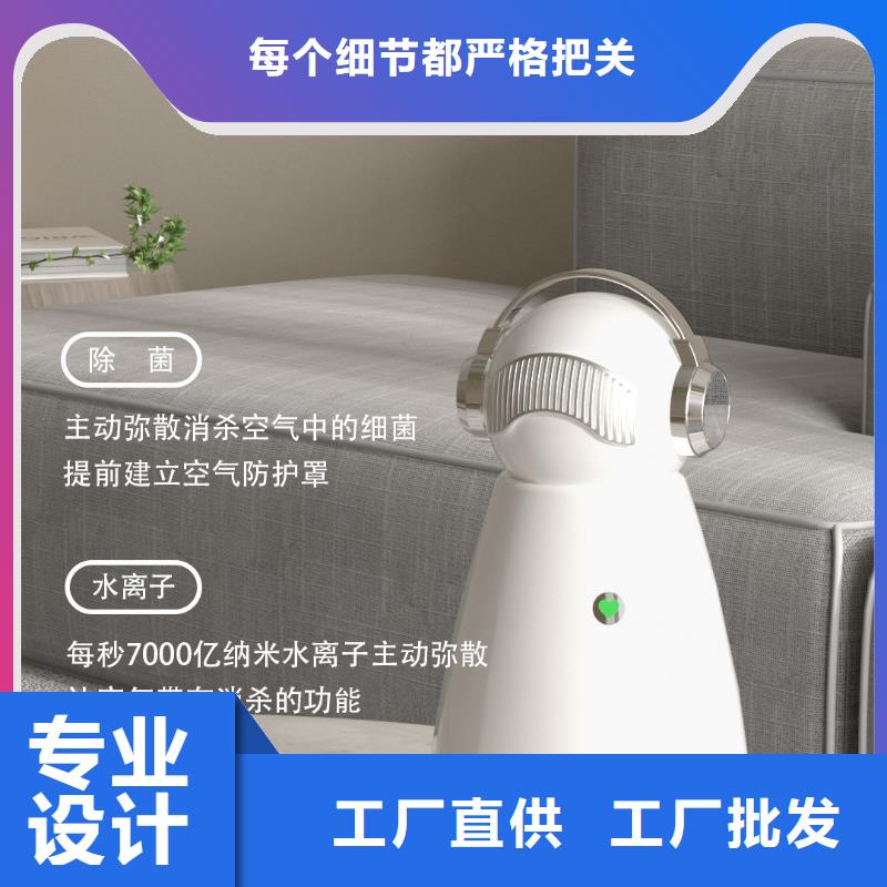 【深圳】艾森智控空气氧吧产品排名空气守护机