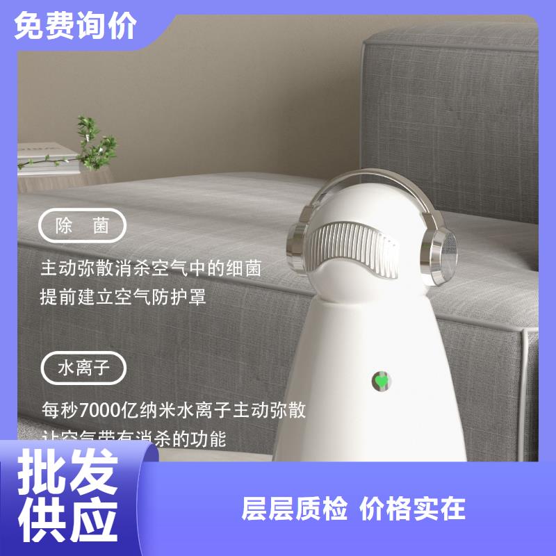 【深圳】室内空气氧吧好物推荐小白空气守护机