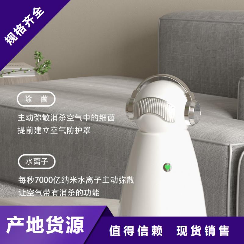 【深圳】室内空气防御系统多少钱一个空气守护机