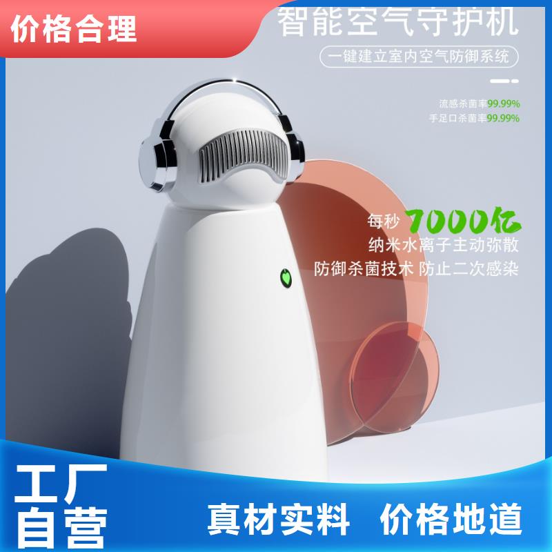【深圳】浴室除菌除味怎么加盟啊空气守护