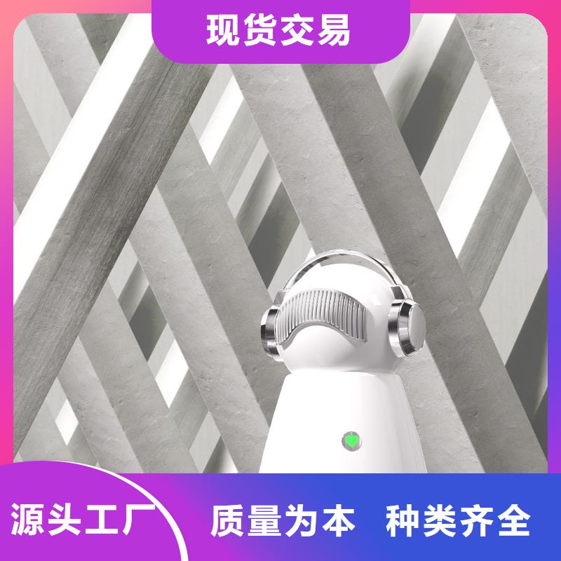 【深圳】多功能空气净化器厂家报价小白空气守护机