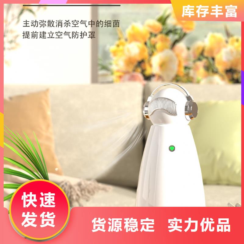 【艾森智控】空气净化器生产厂家小白空气守护机