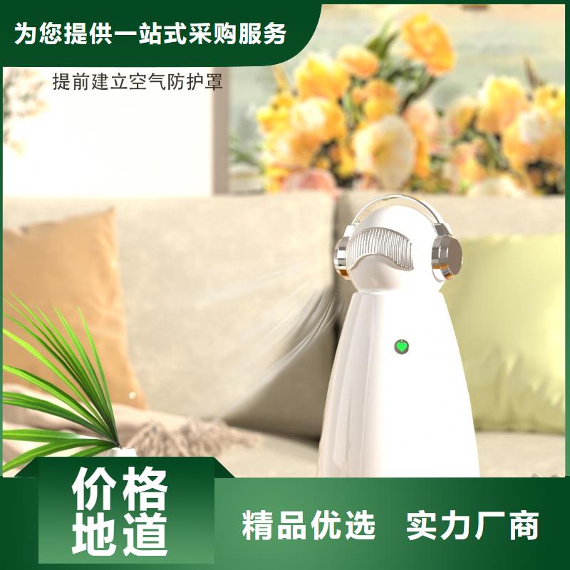【深圳】芯呼吸生活方式使用方法小白空气守护机