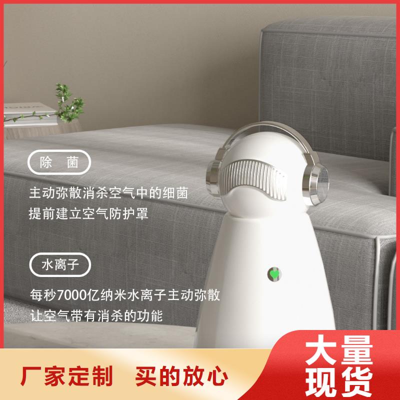 【深圳】家用室内空气净化器代理费用空气守护