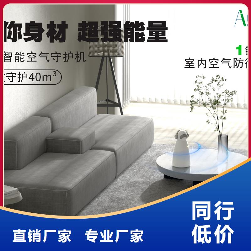 【深圳】家庭呼吸健康，从小白开始效果最好的产品空气守护