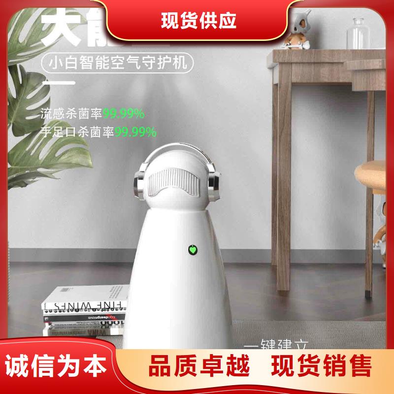 小白孕妇空气守护机-【小白空气守护机】有口皆碑