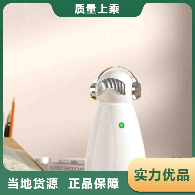 小白孕妇空气守护机小白空气守护机器人销售热线常年出售