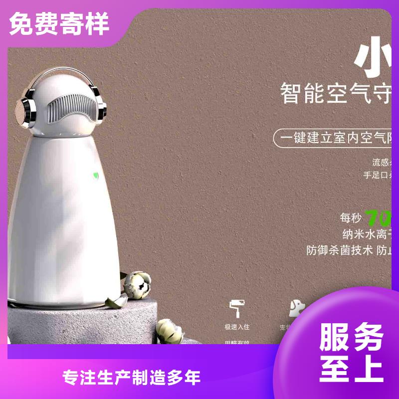 小白孕妇空气守护机批发小白空气守护机器人一站式服务