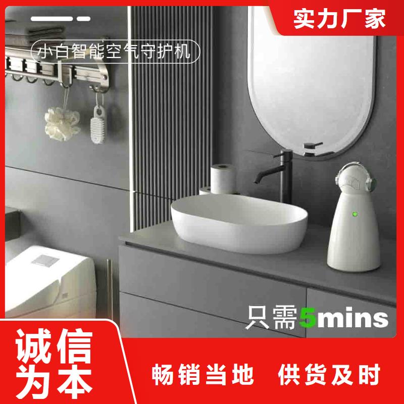 小白孕妇空气守护机_小白空气守护机器人批发现货