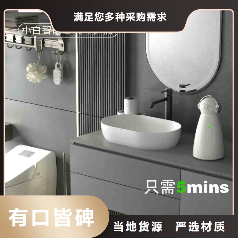 小白孕妇空气守护机批发小白空气守护机器人一站式服务