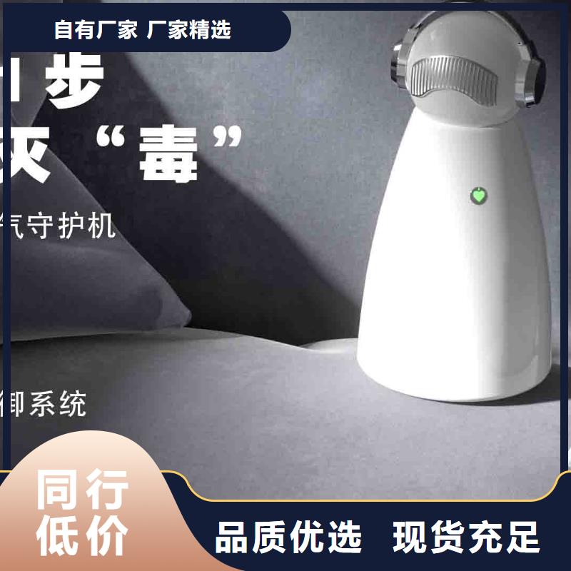 小白孕妇空气守护机批发小白空气守护机器人一站式服务