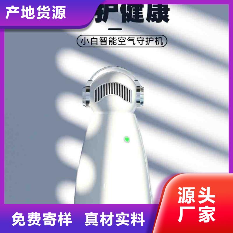 小白婴儿空气守护机-【空气守护】多年厂家可靠