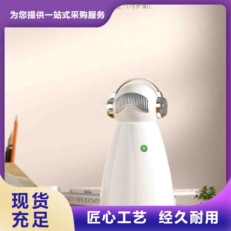 小白婴儿空气守护机_【室内消毒】主推产品