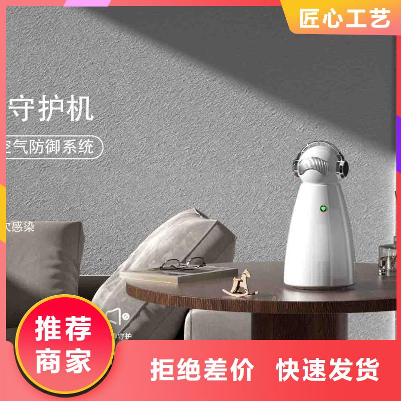 小白婴儿空气守护机_小白空气守护机器人价格服务始终如一