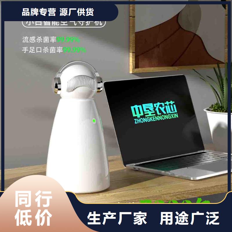 小白婴儿空气守护机车载空气净化器厂家严格把关质量放心