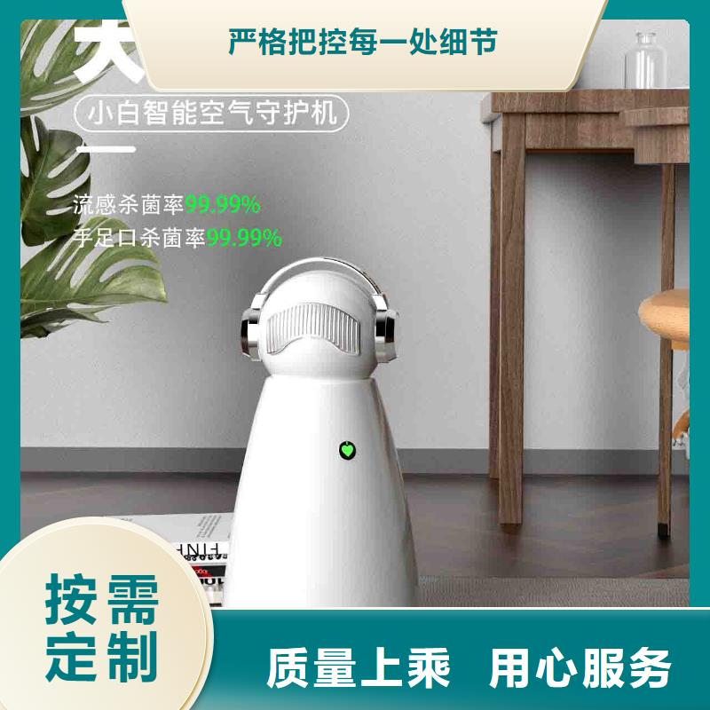 小白空气守护机空气守护让客户买的放心