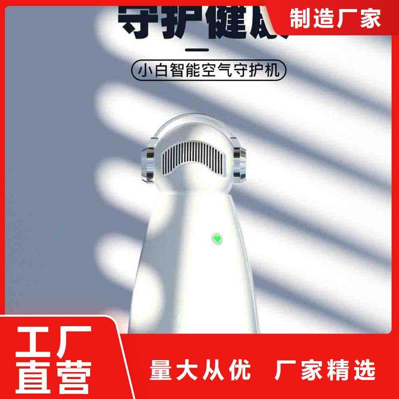 小白空气守护机【小白空气守护机】量少也做