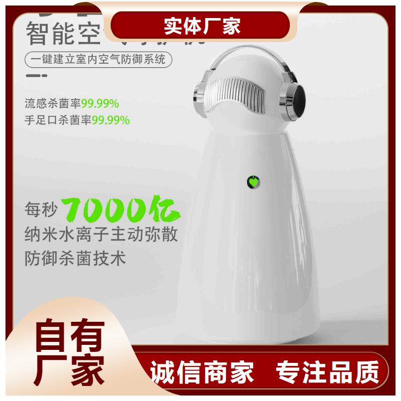 小白空气守护机生产小白空气守护机器人匠心工艺