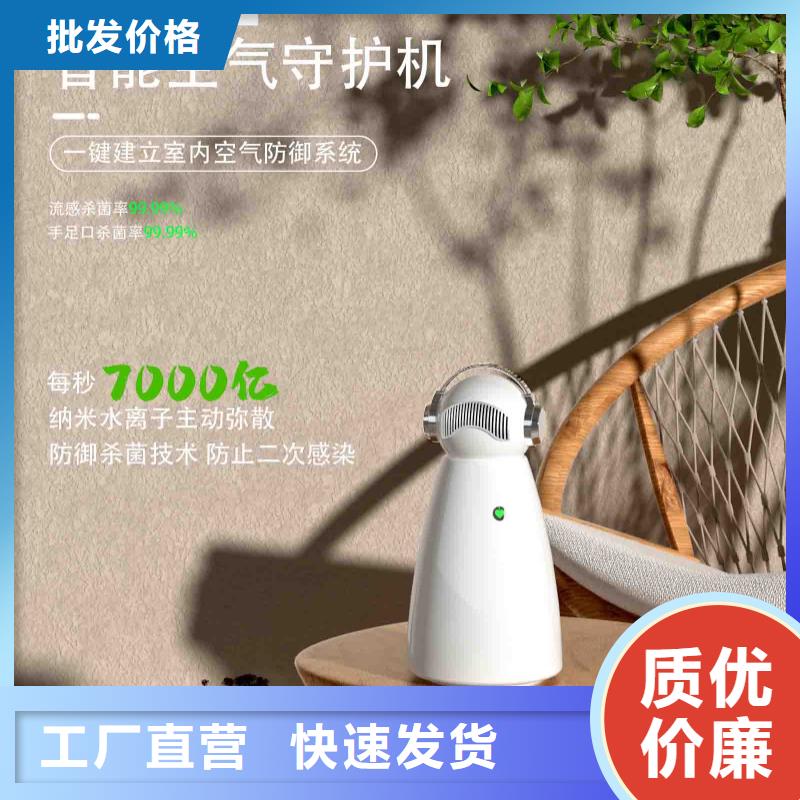 小白空气守护机【小白空气守护机】量少也做