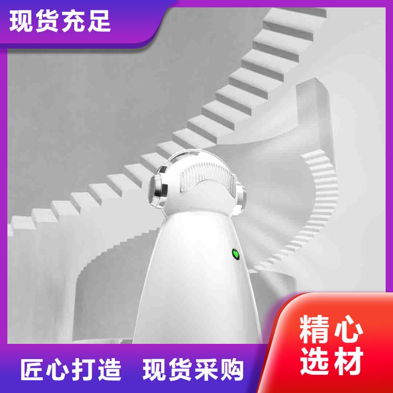 小白空气守护机智能空气净化器批发定制不额外收费