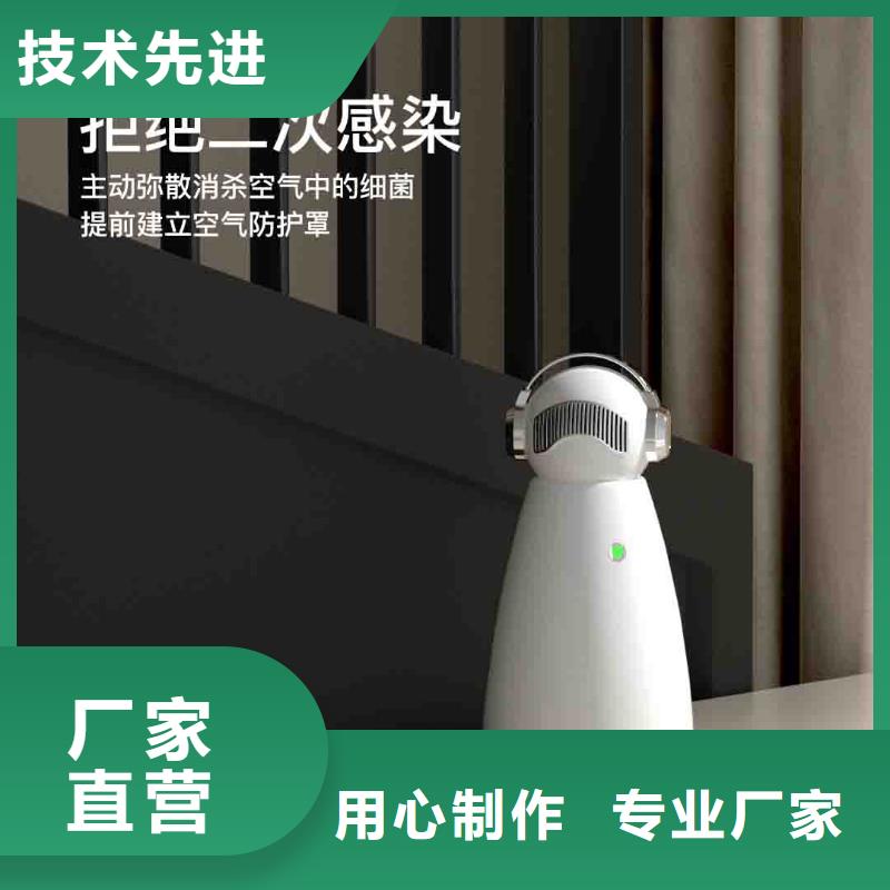 小白空气守护机,小白祛味王销售热线厂家经验丰富