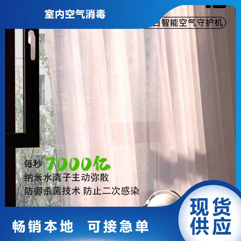 小白空气守护机,小白祛味王销售热线厂家经验丰富