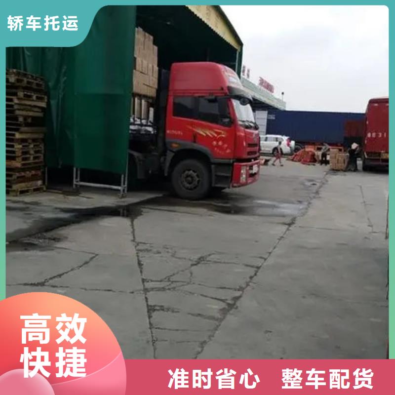 东莞到烟台专线运输天天发车