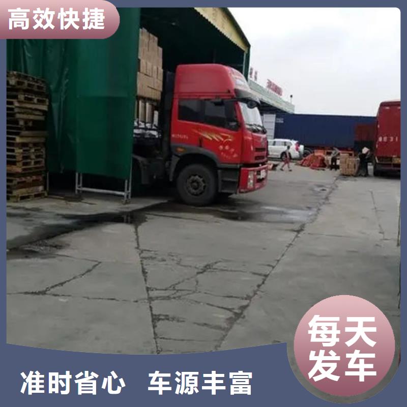 东莞市到中山物流公司天天发车