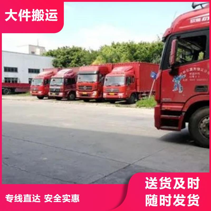 东莞到湘潭物流专线天天发车