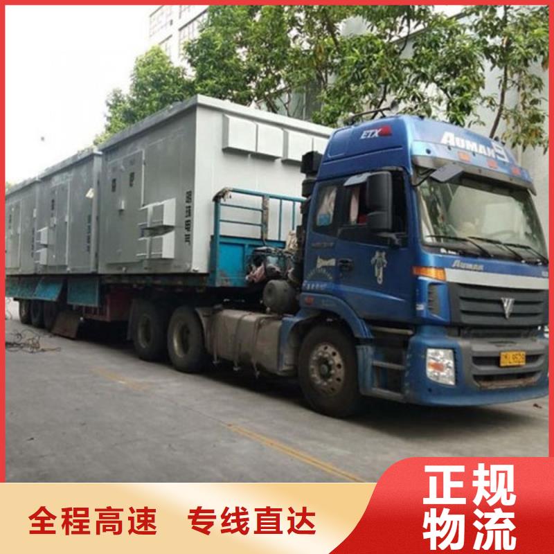 东莞市到盘锦专线运输天天发车