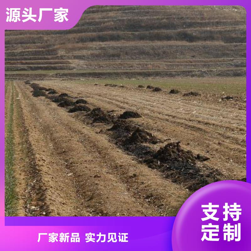 北京燕郊天津羊粪有机肥质量产量双提升