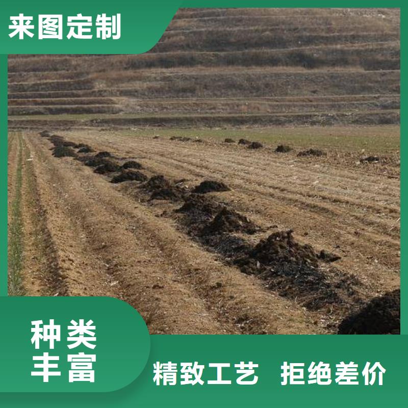 深圳市玉塘街道羊粪有机肥改良土壤