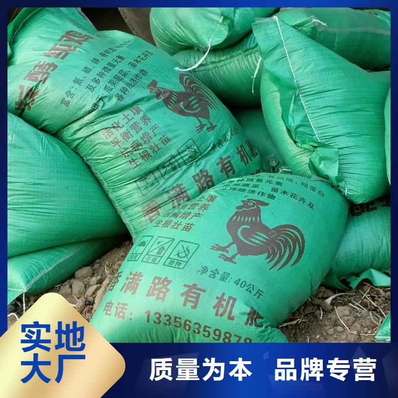 惠州东莞深圳晒干鸡粪可以为蔬菜施肥