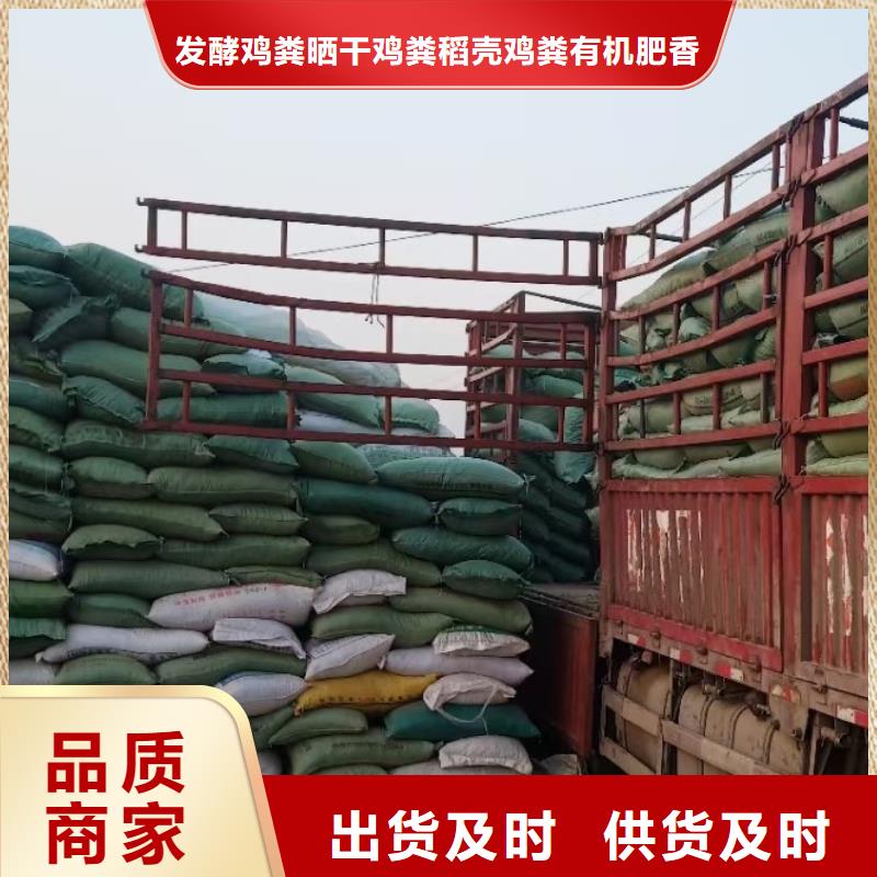 深圳市玉塘街道羊粪有机肥改良土壤