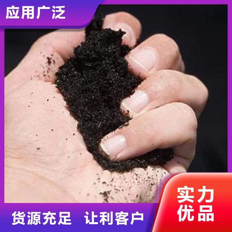 深圳观湖街道羊粪有机肥破除土壤板结_产品案例