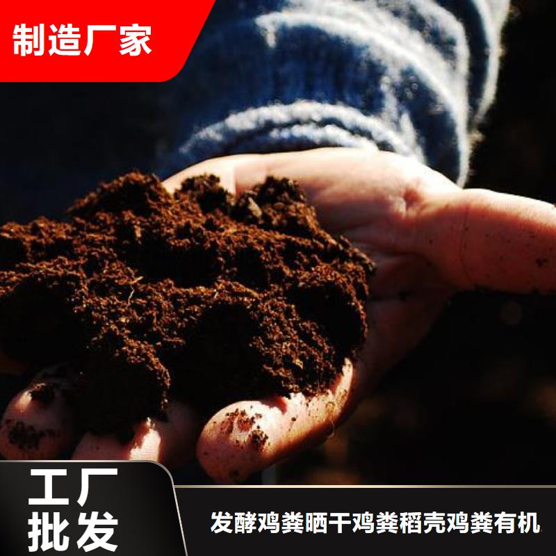 白沙县发酵鸡粪提升土壤肥力_产品资讯