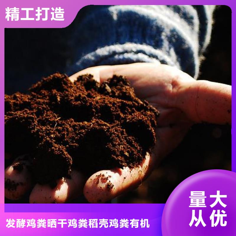 【香满路】临沂临朐禹城发酵鸡粪改良土壤板结