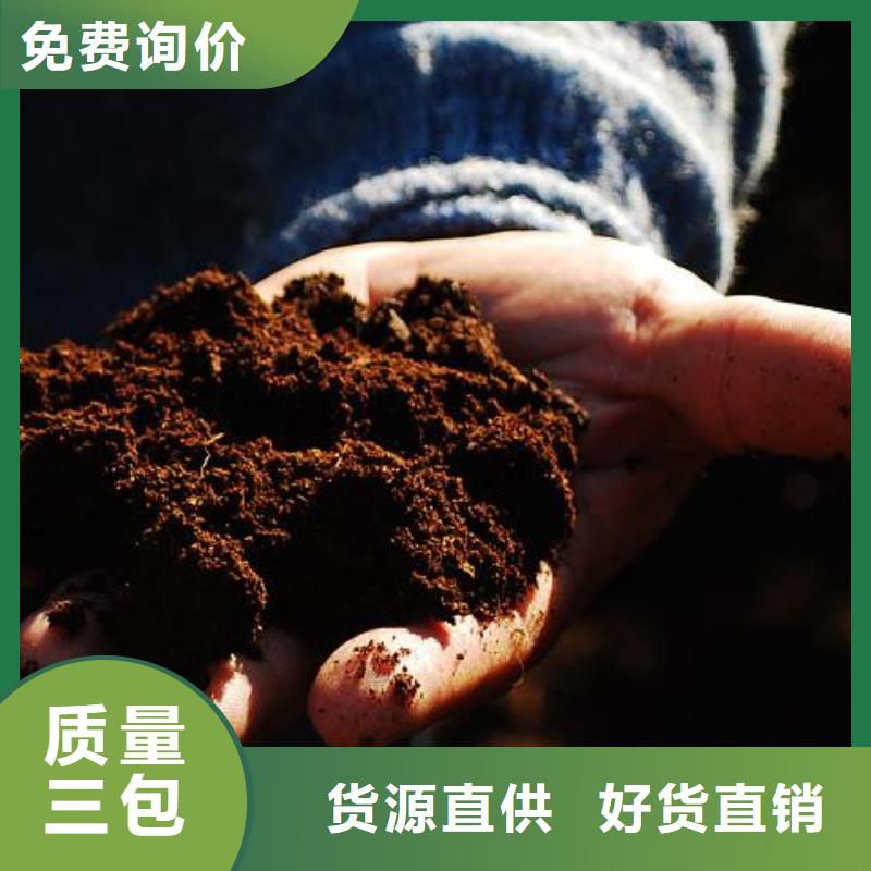 优选货源香满路羊粪有机肥改良土壤